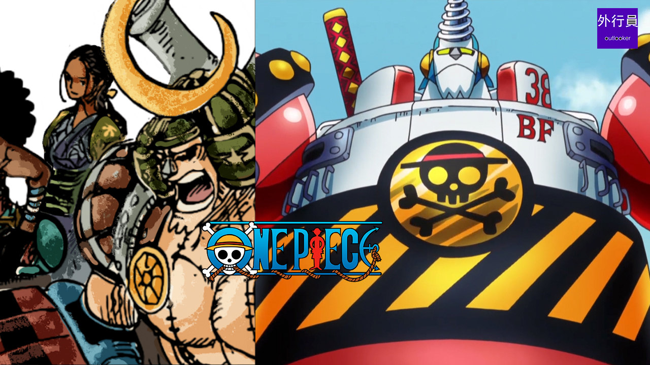 海贼王专题#619: 重磅出击的钢铁海贼 BF-39大武士将军弗兰奇